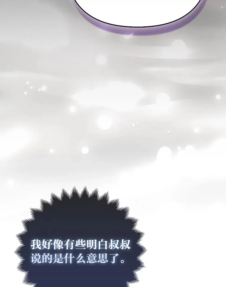 11.各自的朋友75