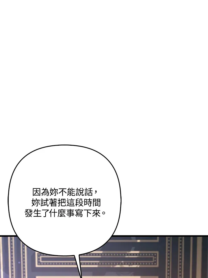 第6话51