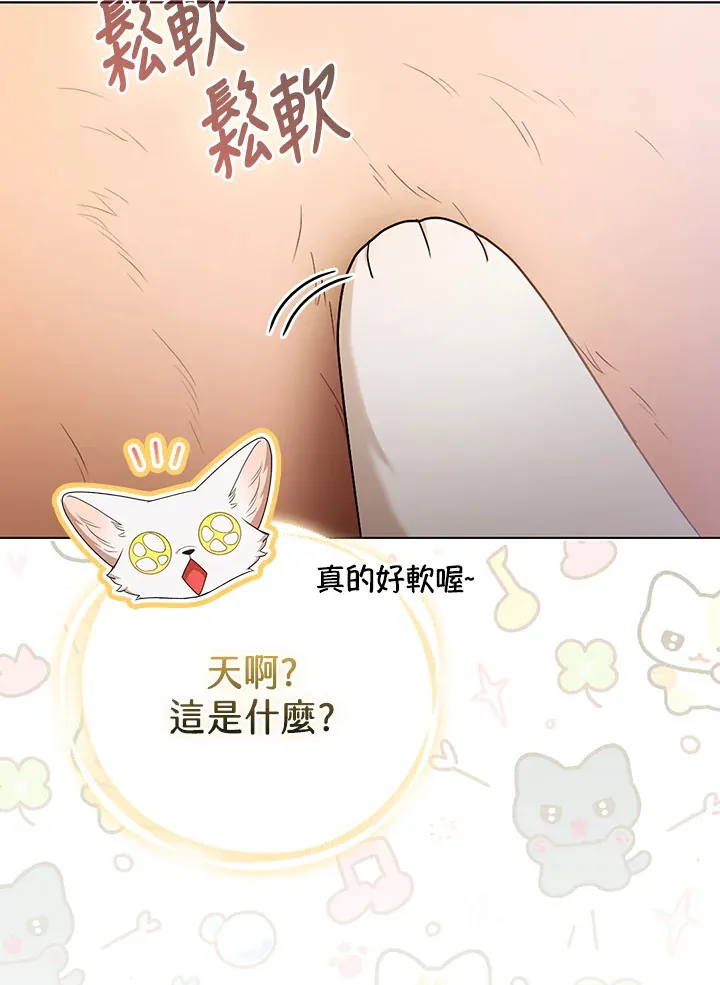 第25话30