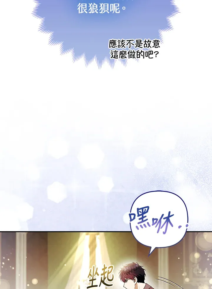 第24话18