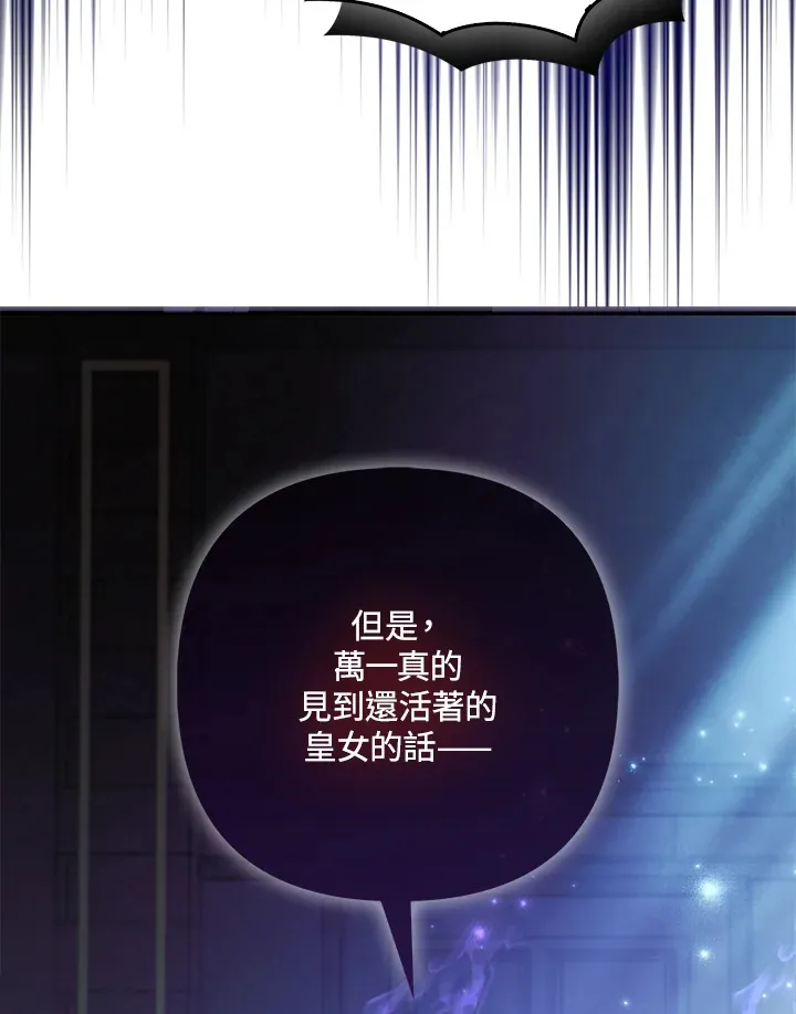 第27话106