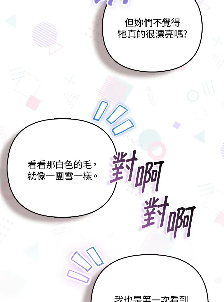 第4话42