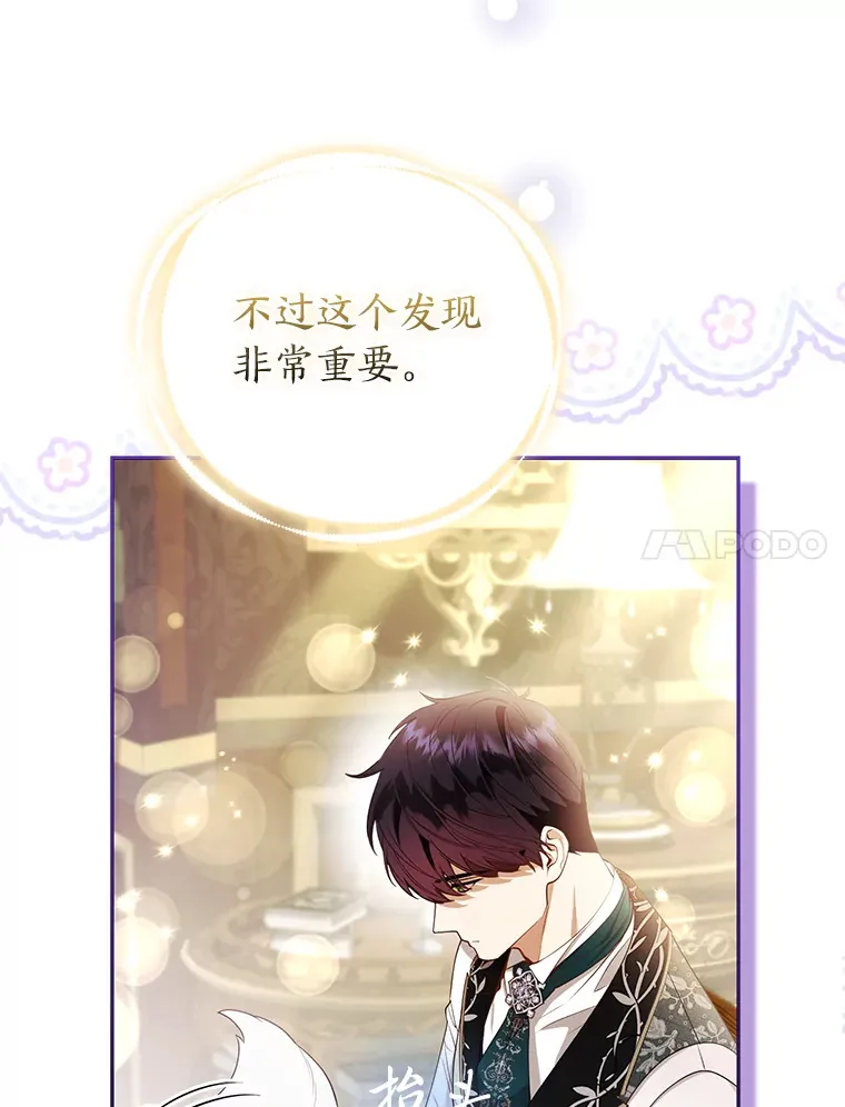 23.助眠作战6