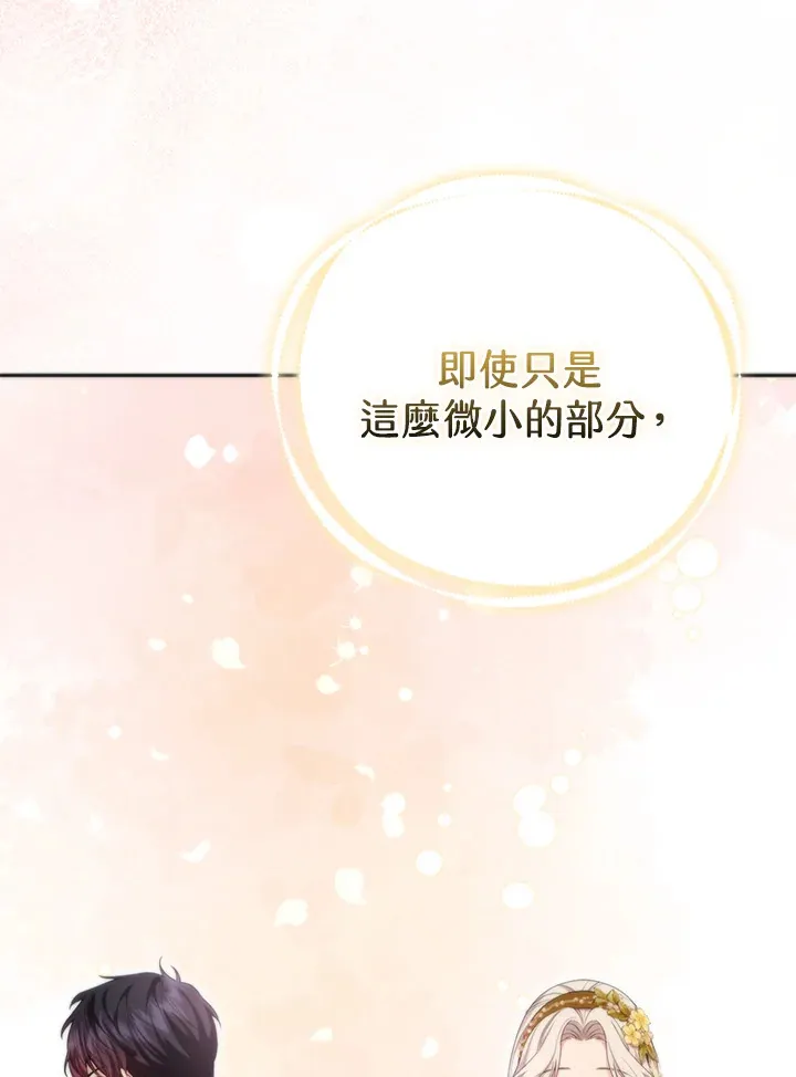 第8话113