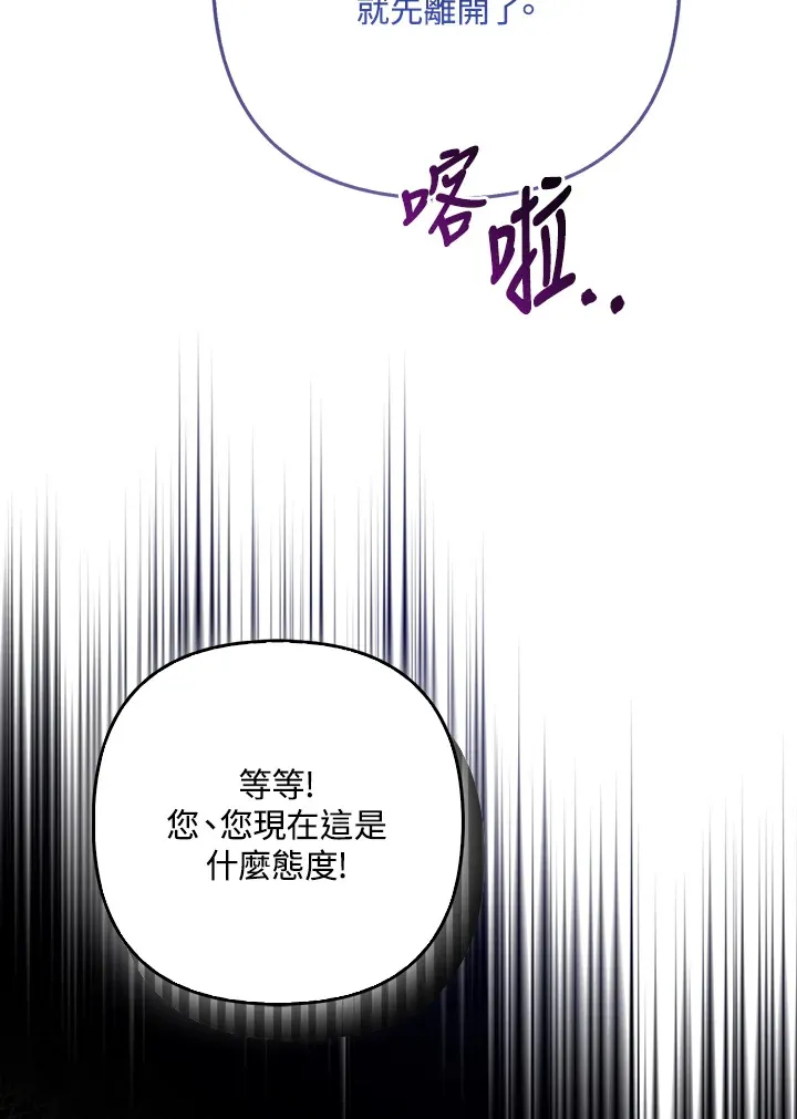 第31话92