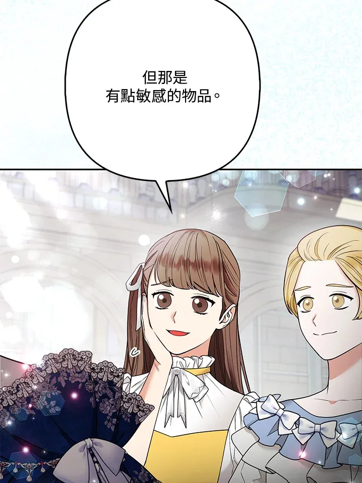 第29话24