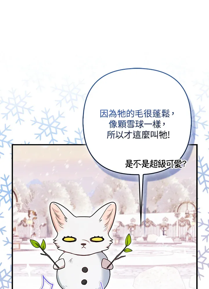 第10话82