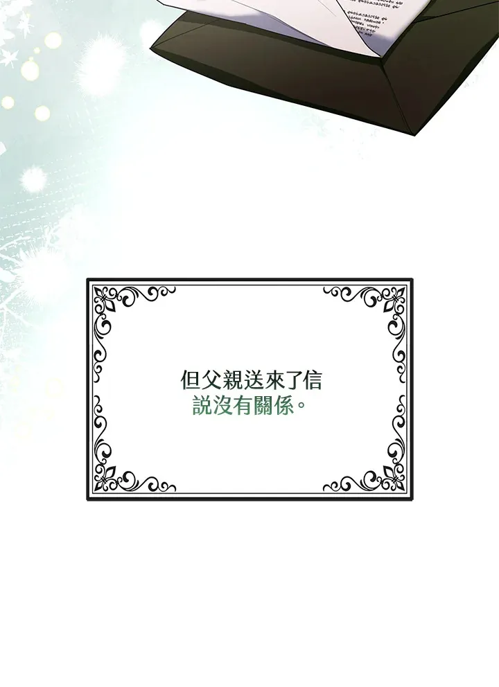 第19话26