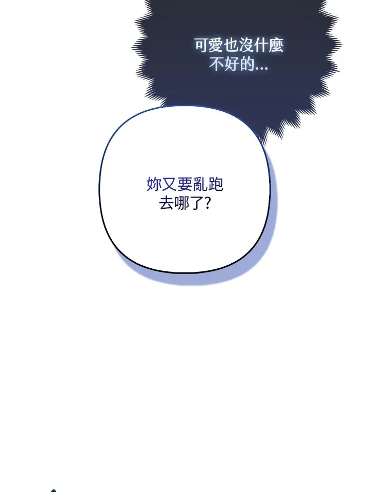 第10话16
