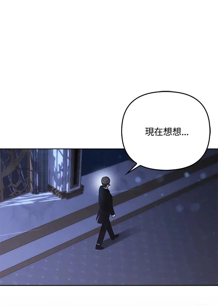 第19话54