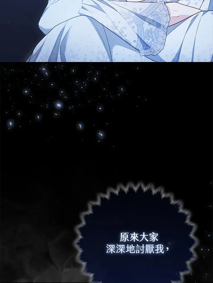 第15话41