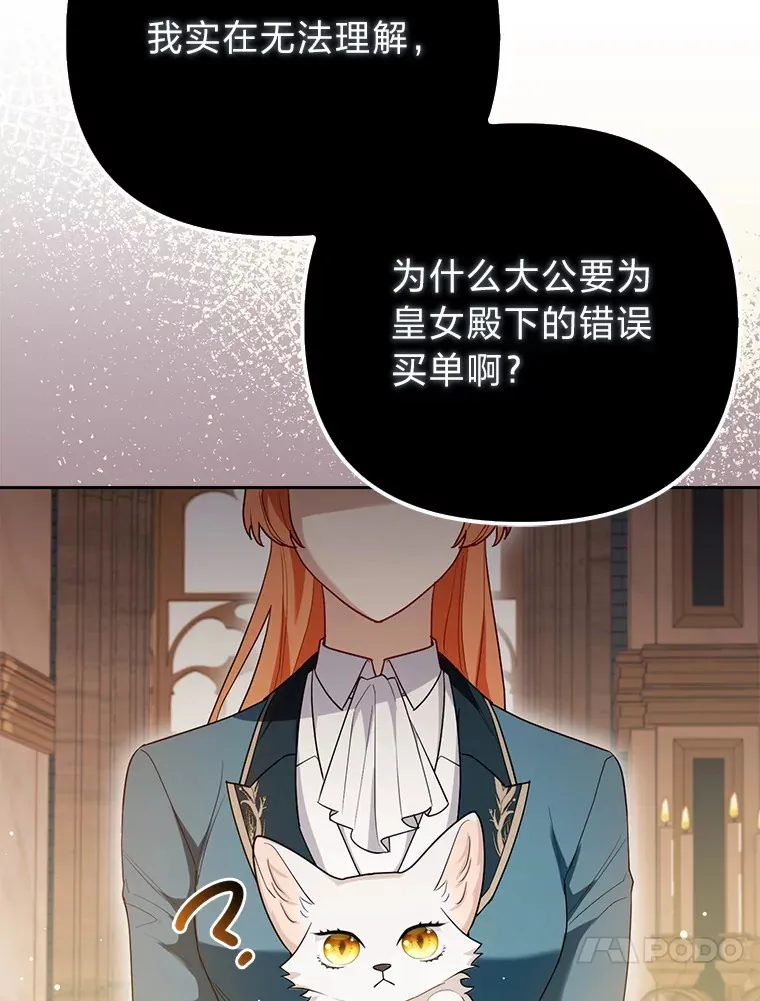 7.与帕特里克对峙12