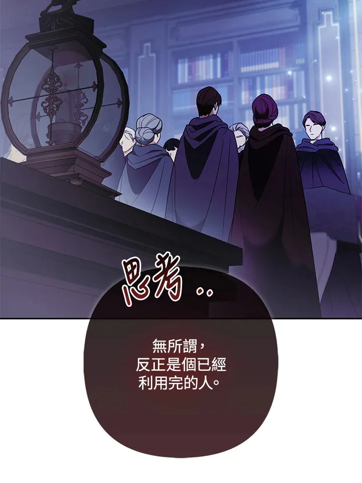 第27话84