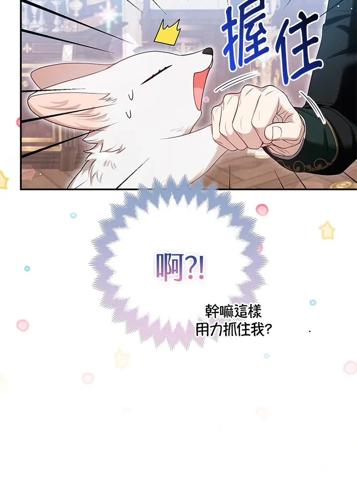 第9话71