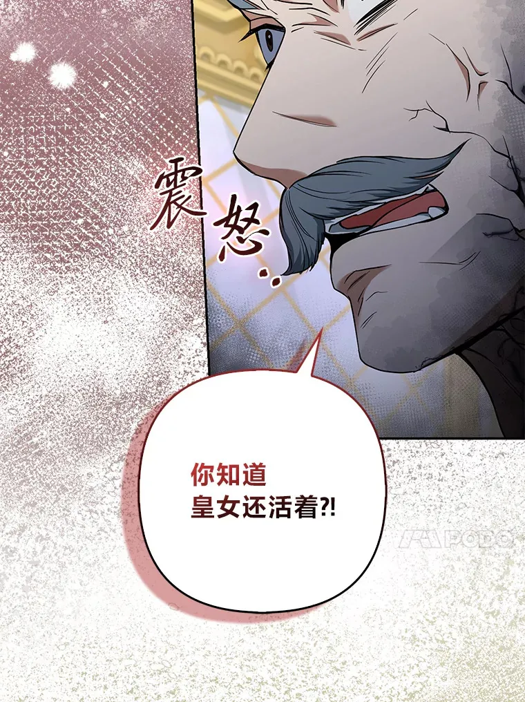 16.阿祖尔迪夫妇86
