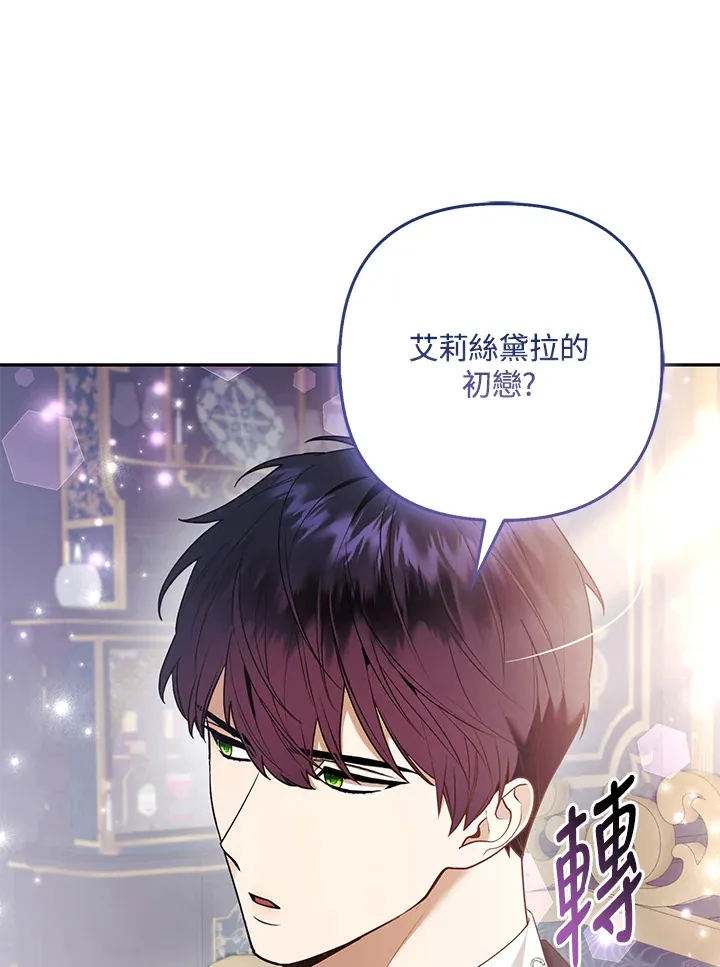 第26话27