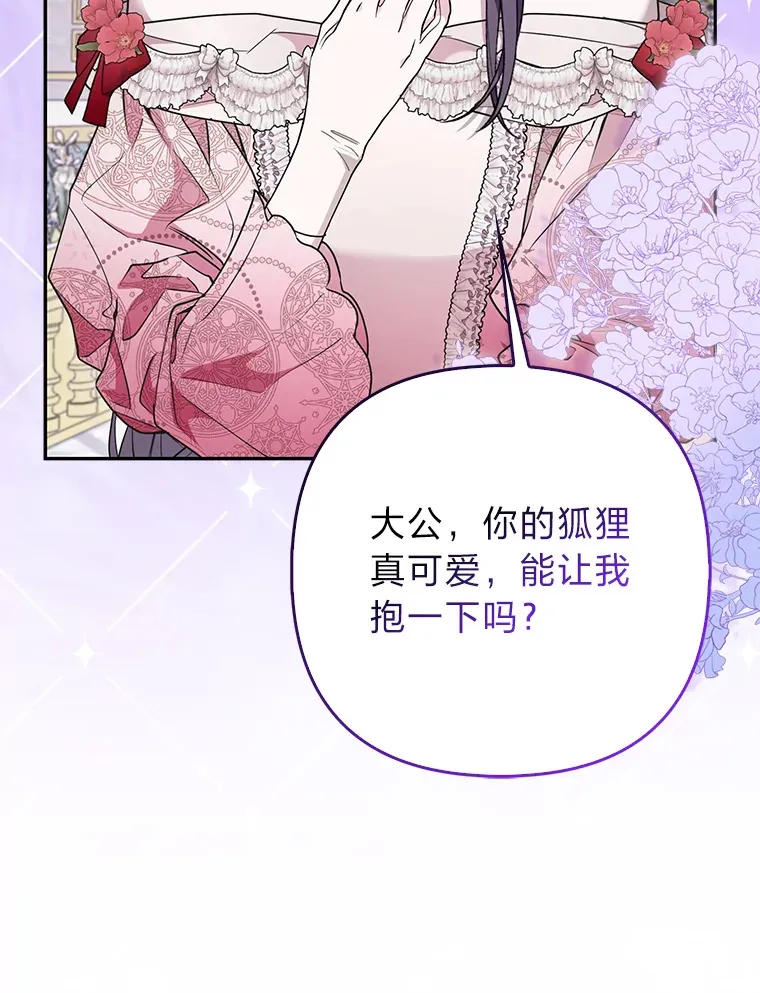 14.建国纪念日59
