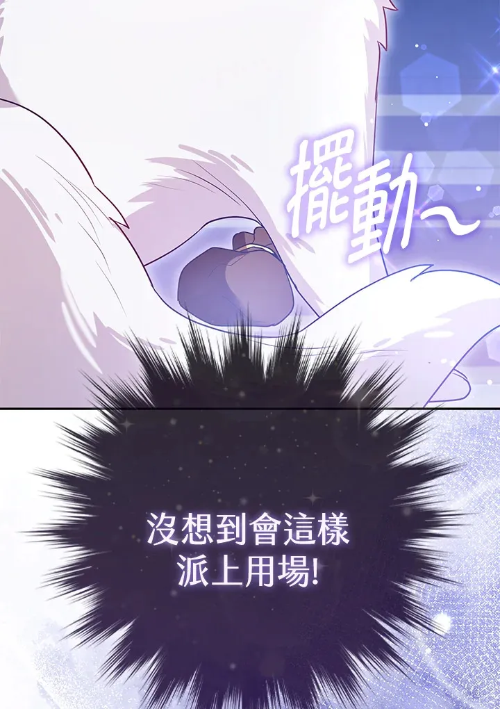 第7话41