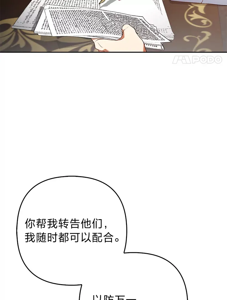 18.小情侣闹别扭3