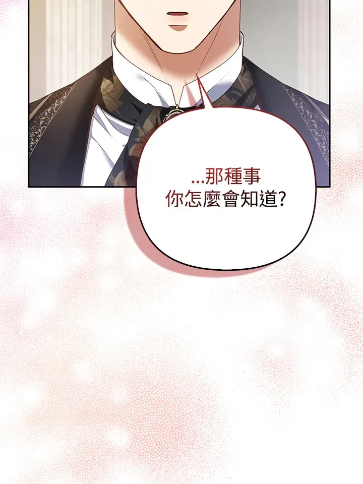 第20话35