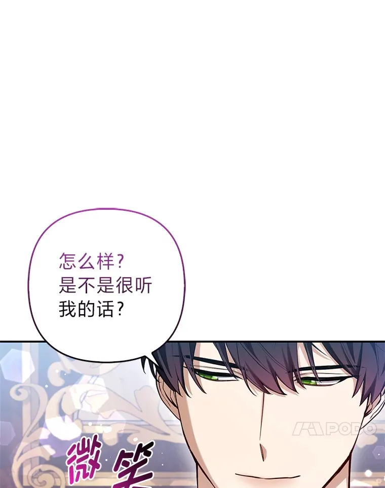 9.化身乖巧小狐狸79