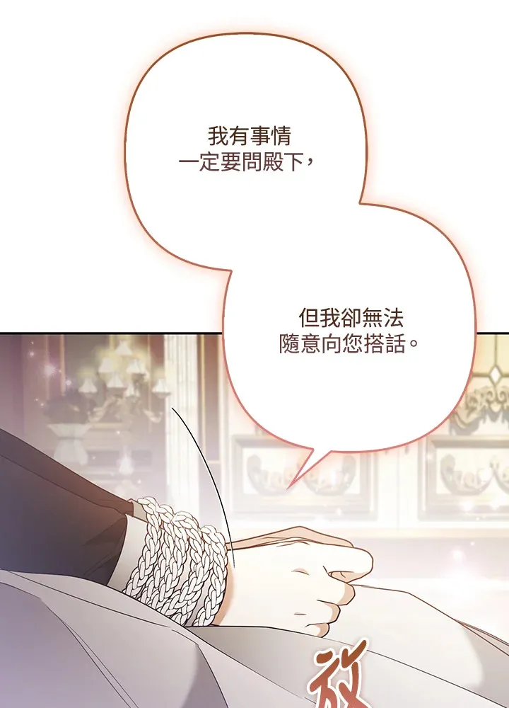 第25话52
