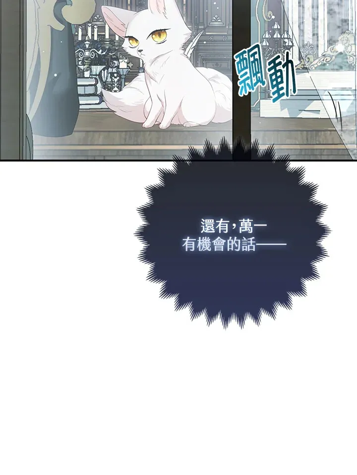 第12话47