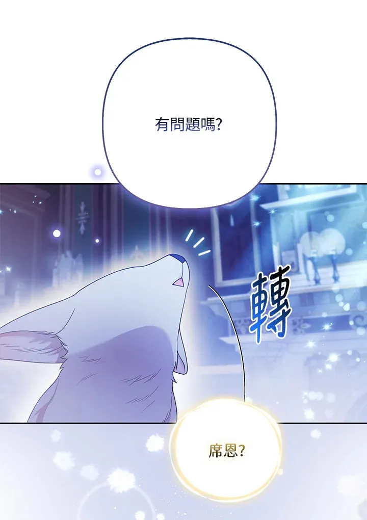 第24话56