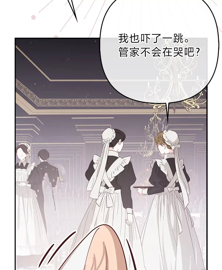 5.起名字66
