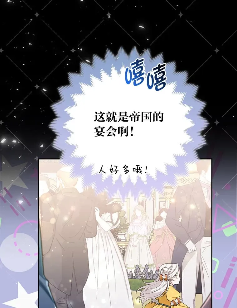 1.皇女的葬礼52