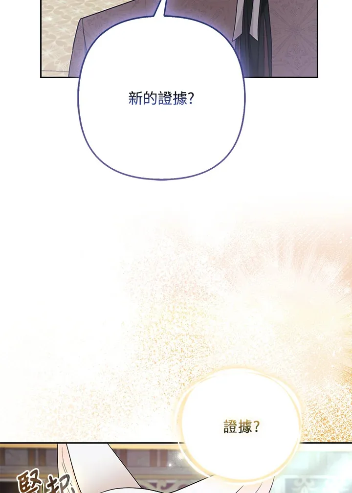 第31话118