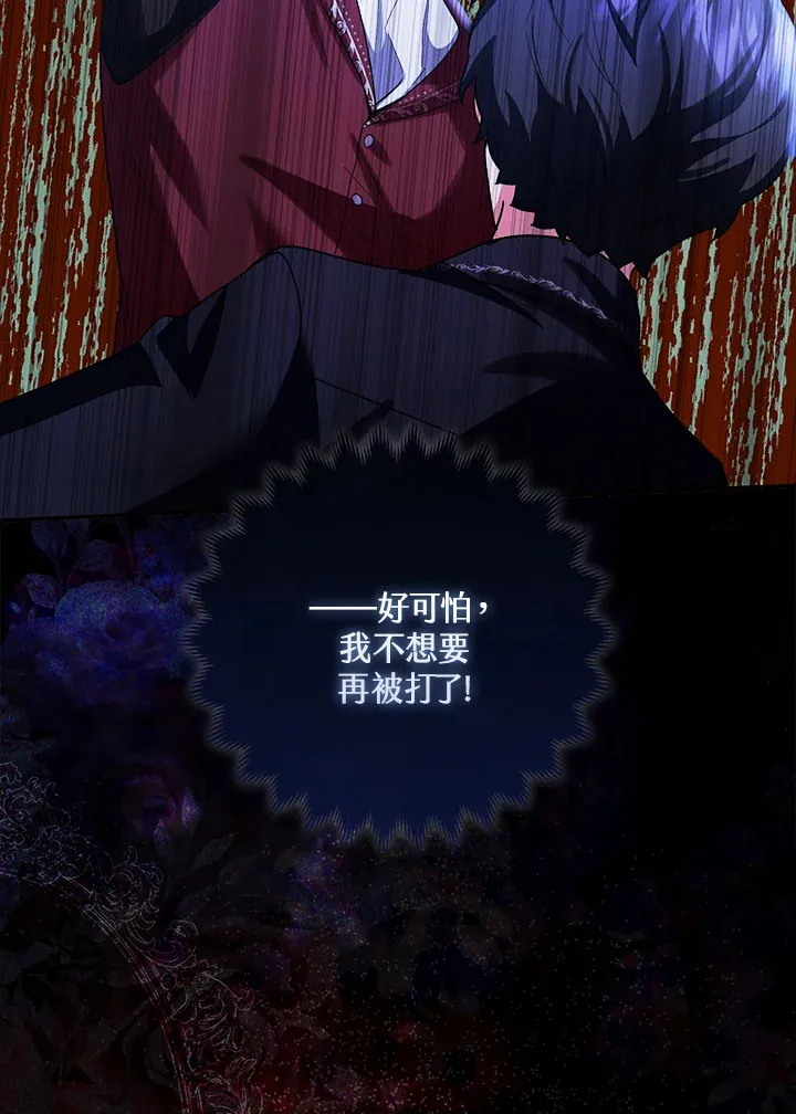 第8话33