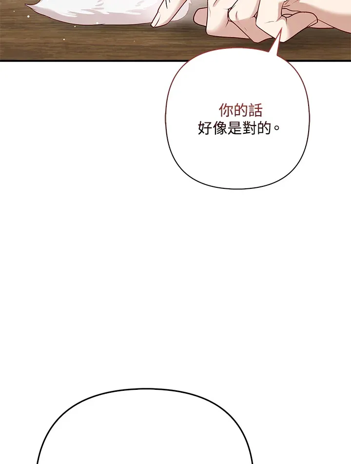 第8话105