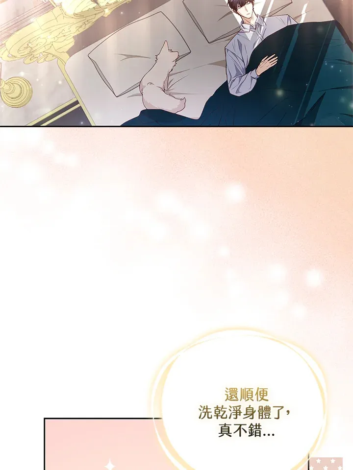 第3话85