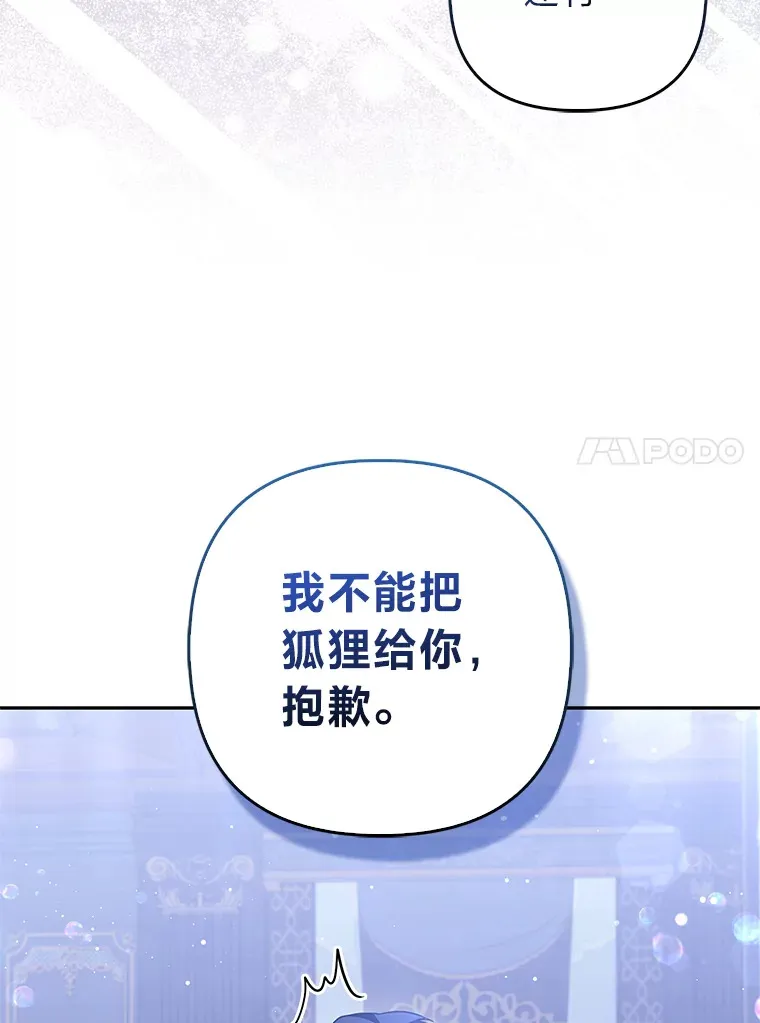 10.侄子的请求80
