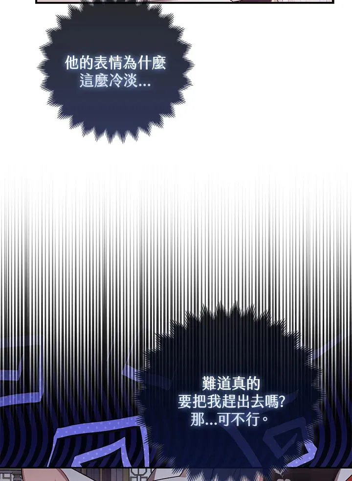 第4话69