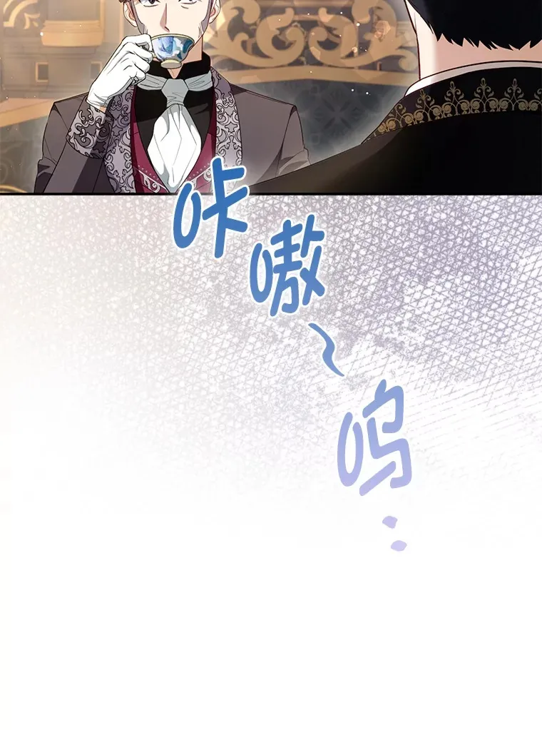 7.与帕特里克对峙69