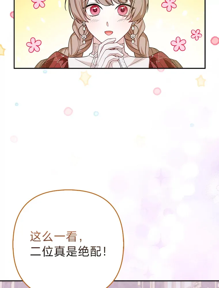 14.建国纪念日10