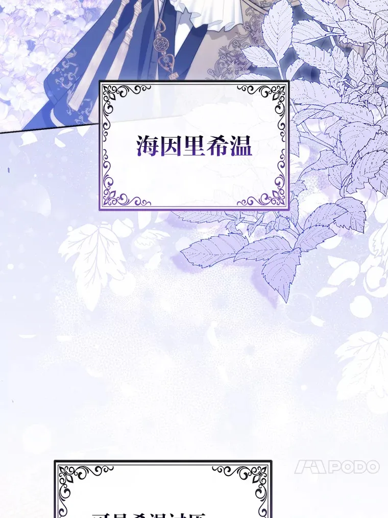 14.建国纪念日103