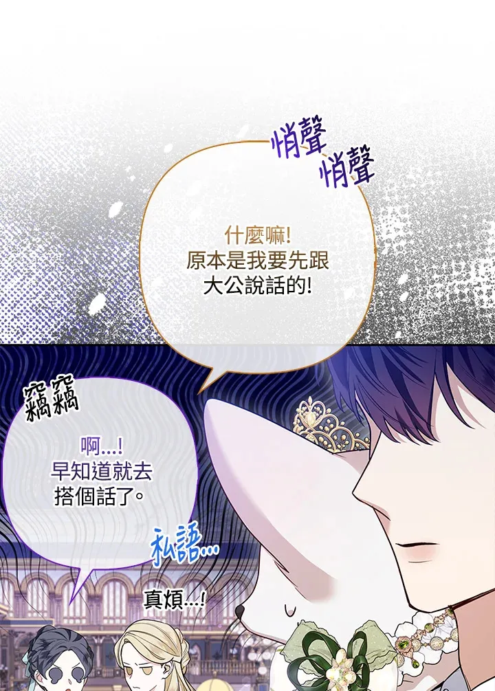 第14话50
