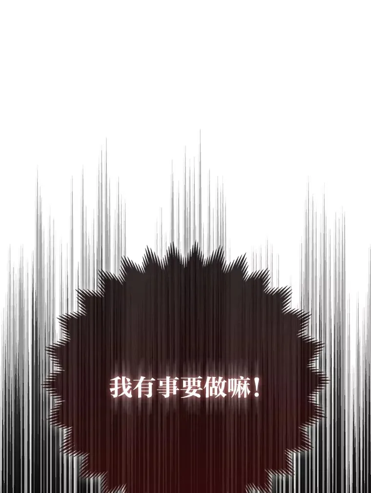 12.狐狸的撒娇卖萌43