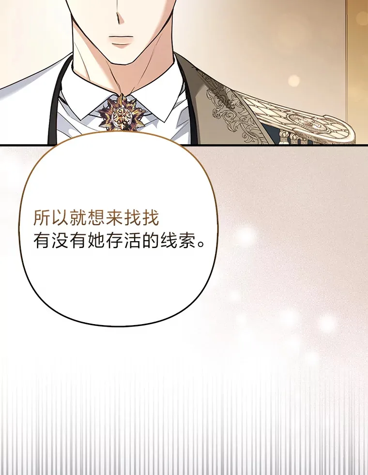 16.阿祖尔迪夫妇52