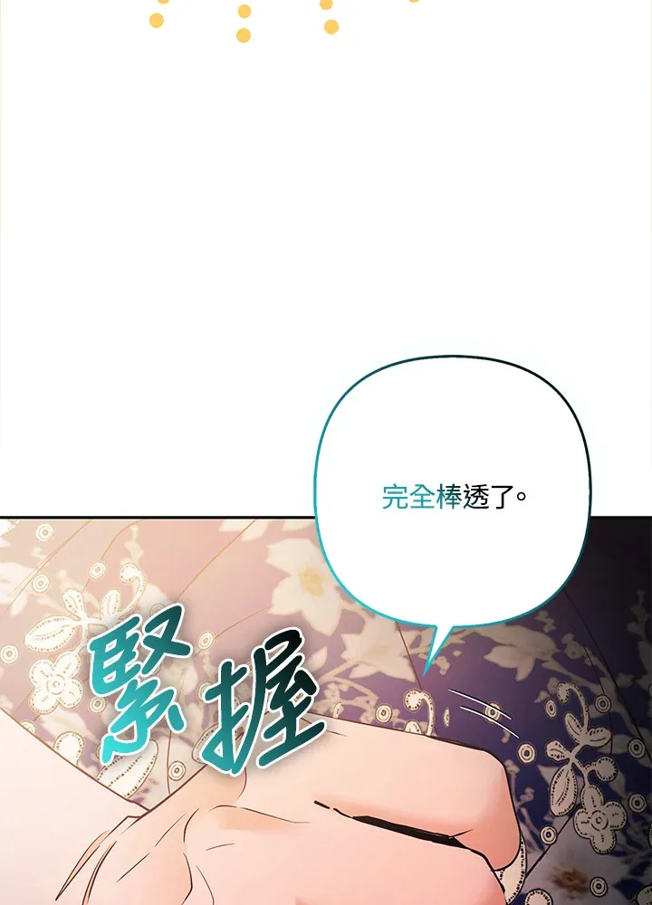 第26话75