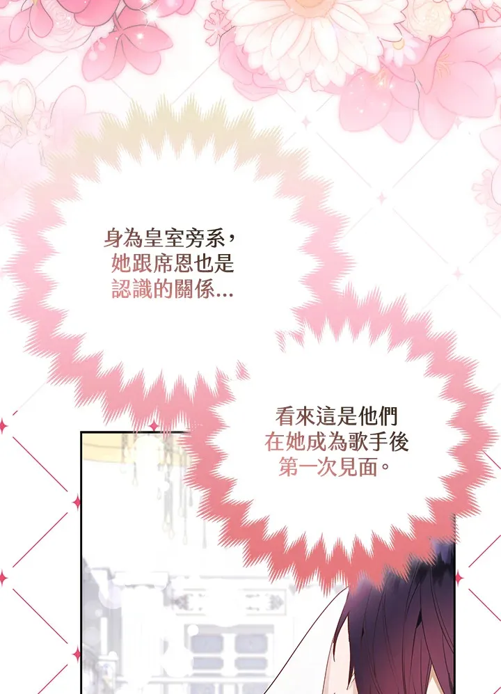 第26话11