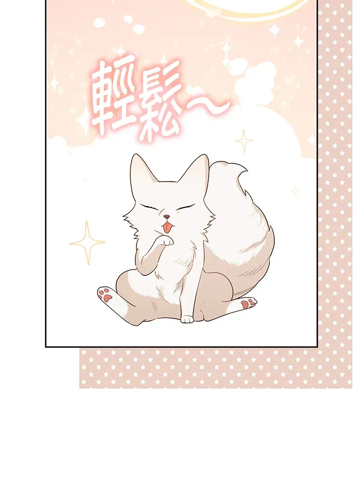 第3话86
