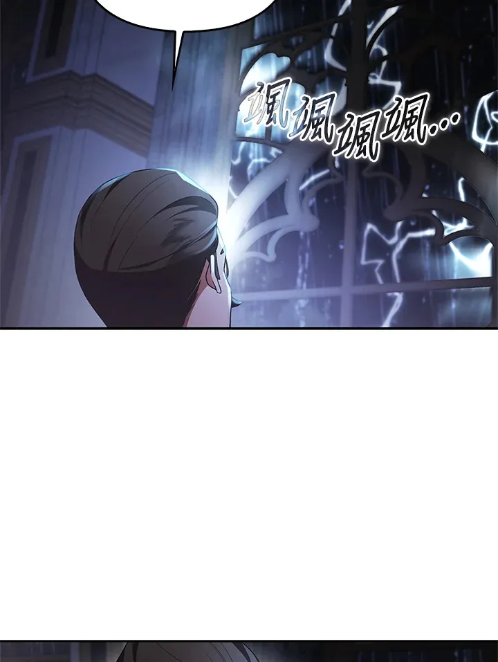 第19话71