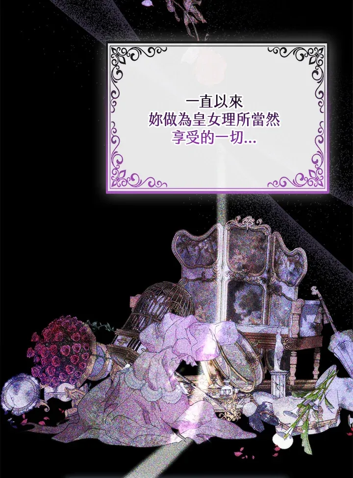 第13话69
