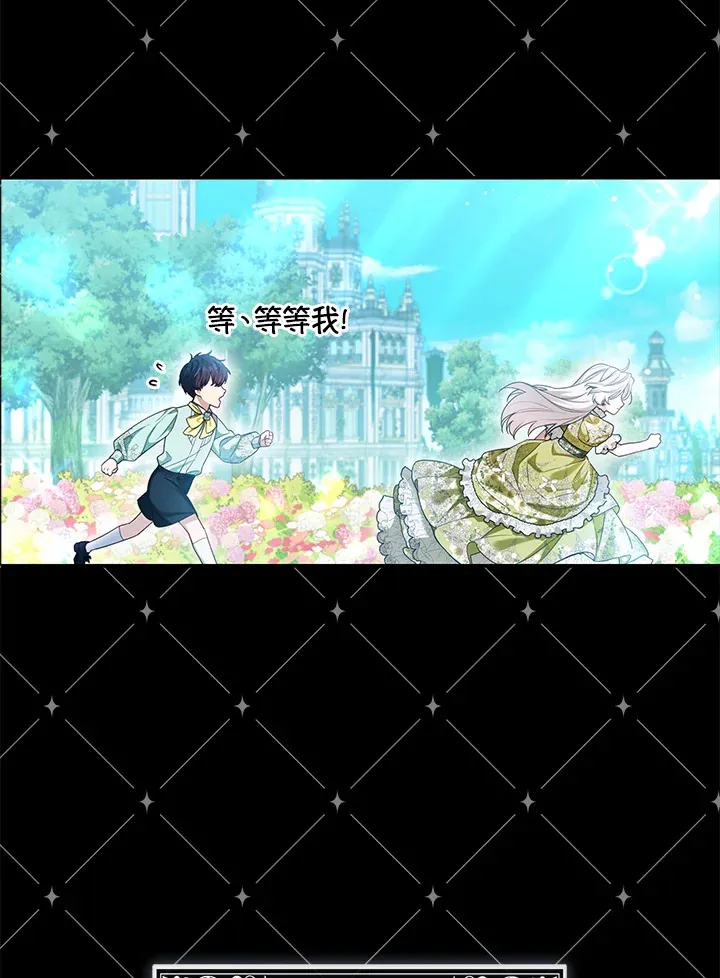 第9话84