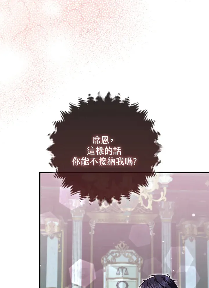 第8话86