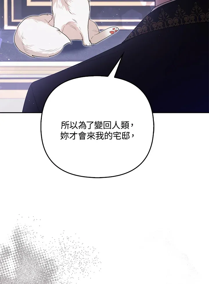 第6话45
